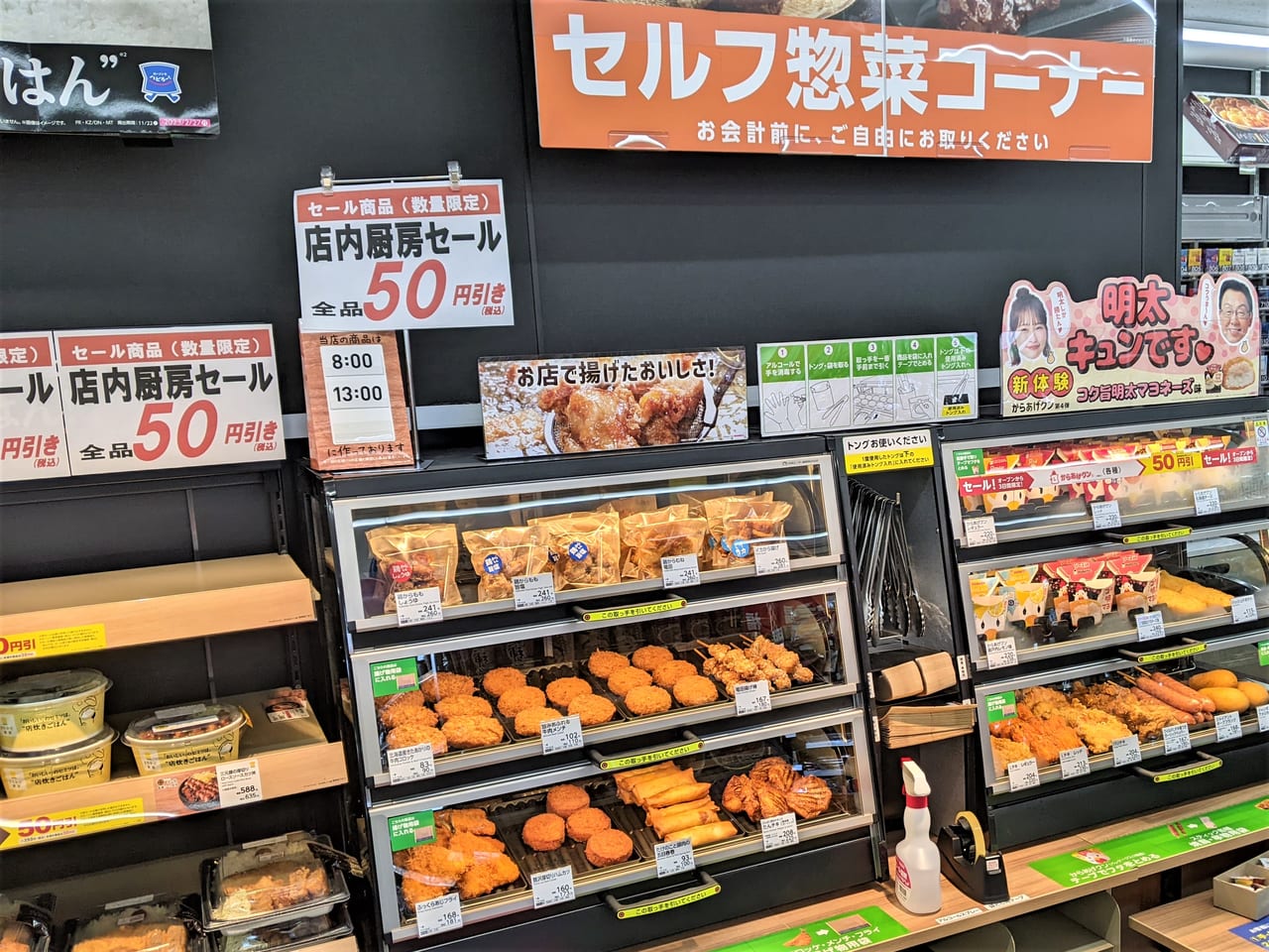 「ローソン岡山川入店」の店内