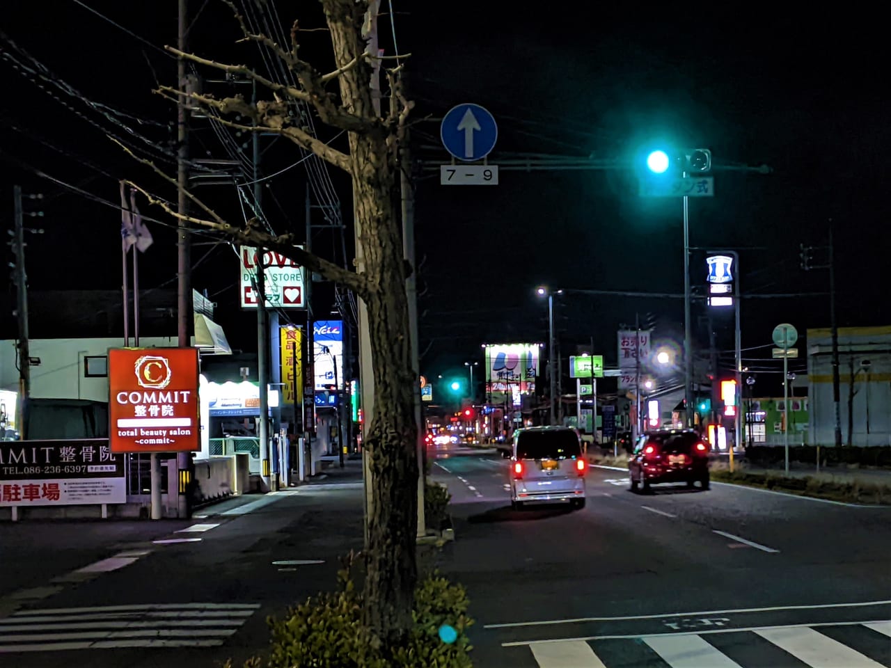 「天霧福浜店」の周辺状況