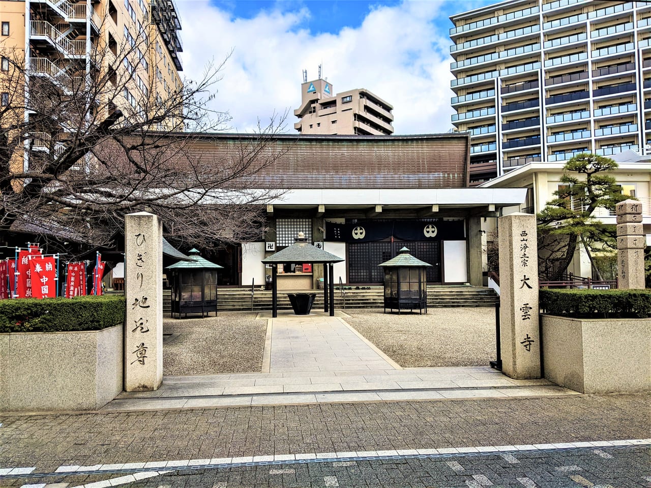 大雲寺