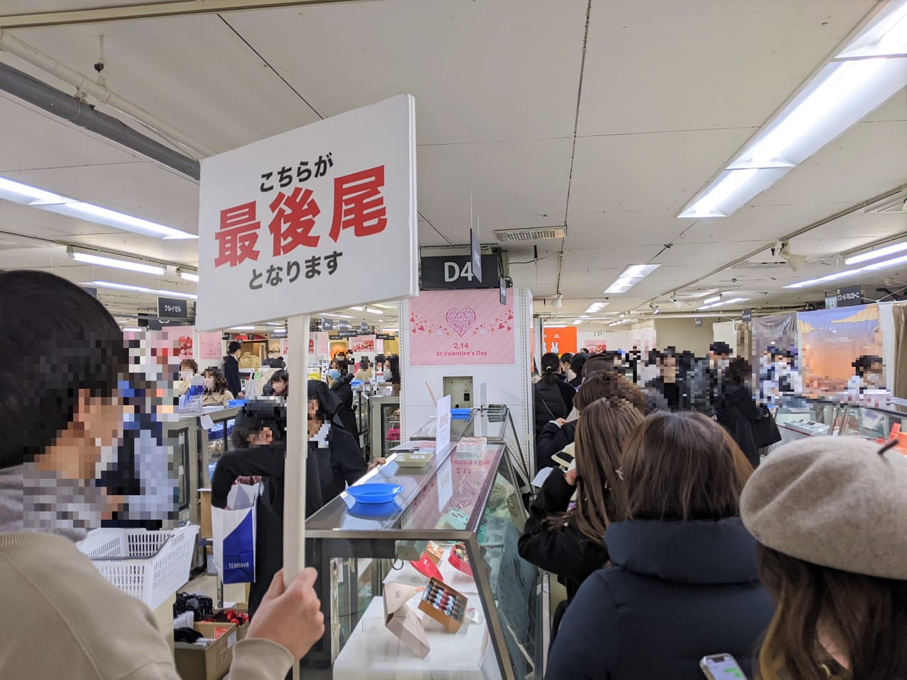 「岡山天満屋」のショコラ・ショコラ・ショコラ