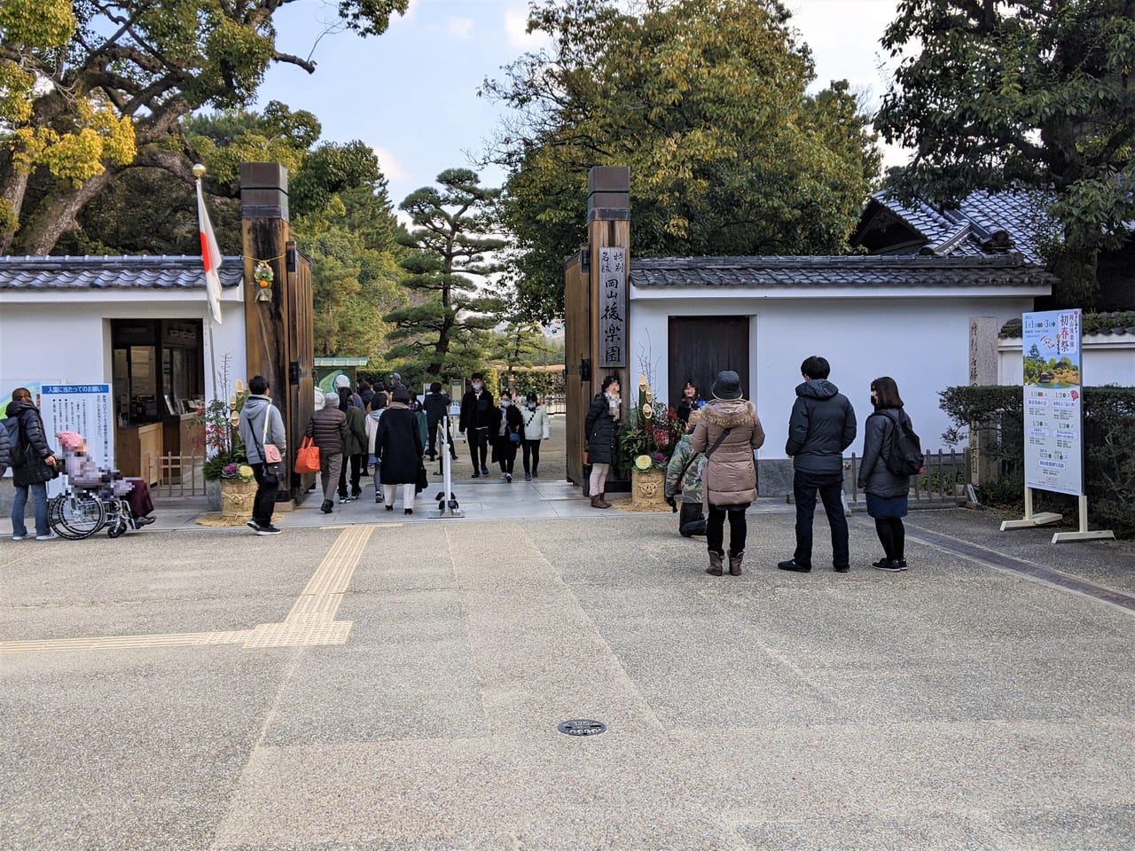 岡山後楽園（2023.01.01）