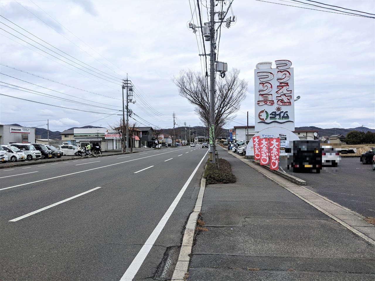 「釣り具のタイム東岡山店」の周辺状況