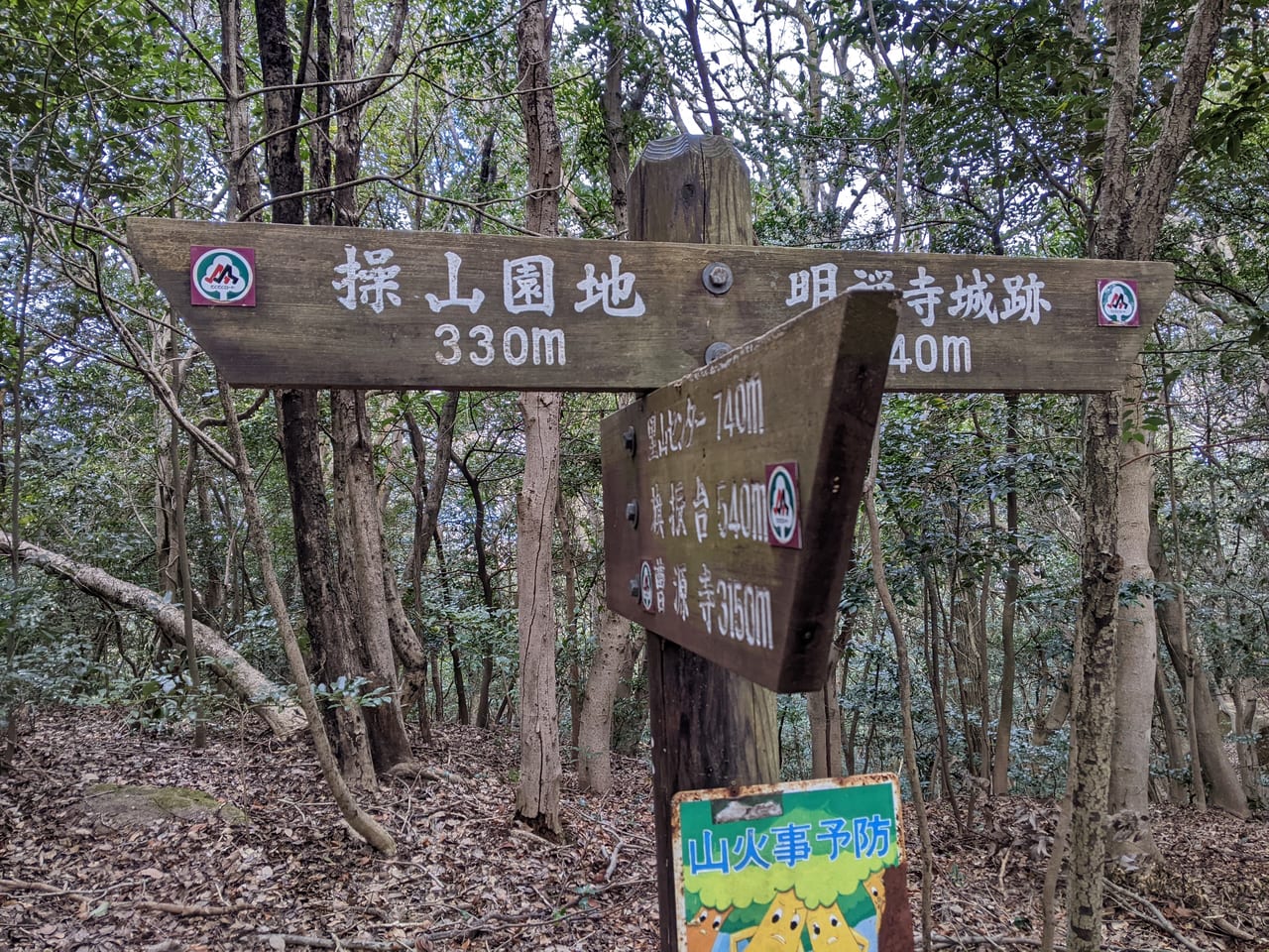 里山センター ～ 落ちない石へのルート