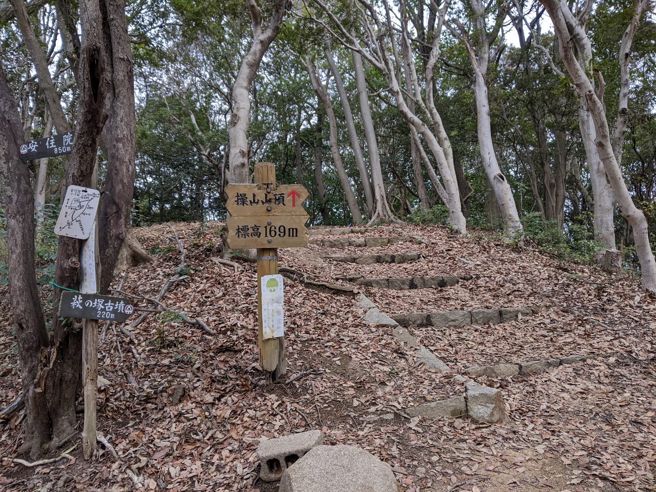 里山センター ～ 落ちない石へのルート