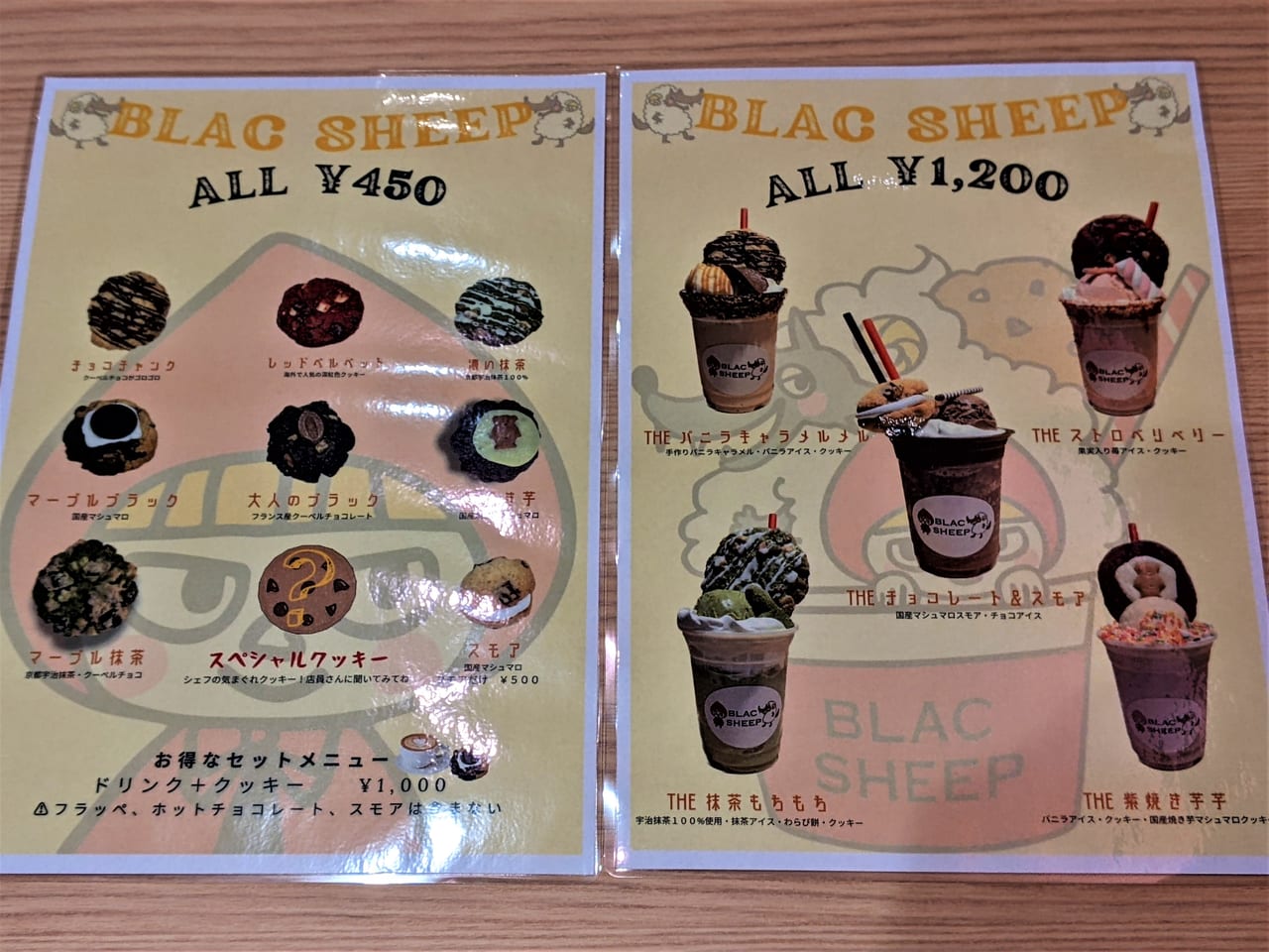 「Blac Sheep」のメニュー