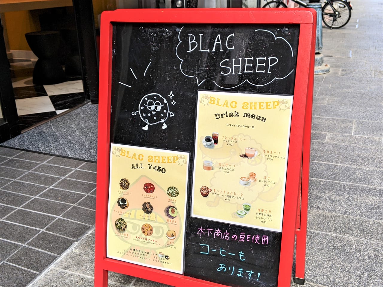 「Blac Sheep」の看板
