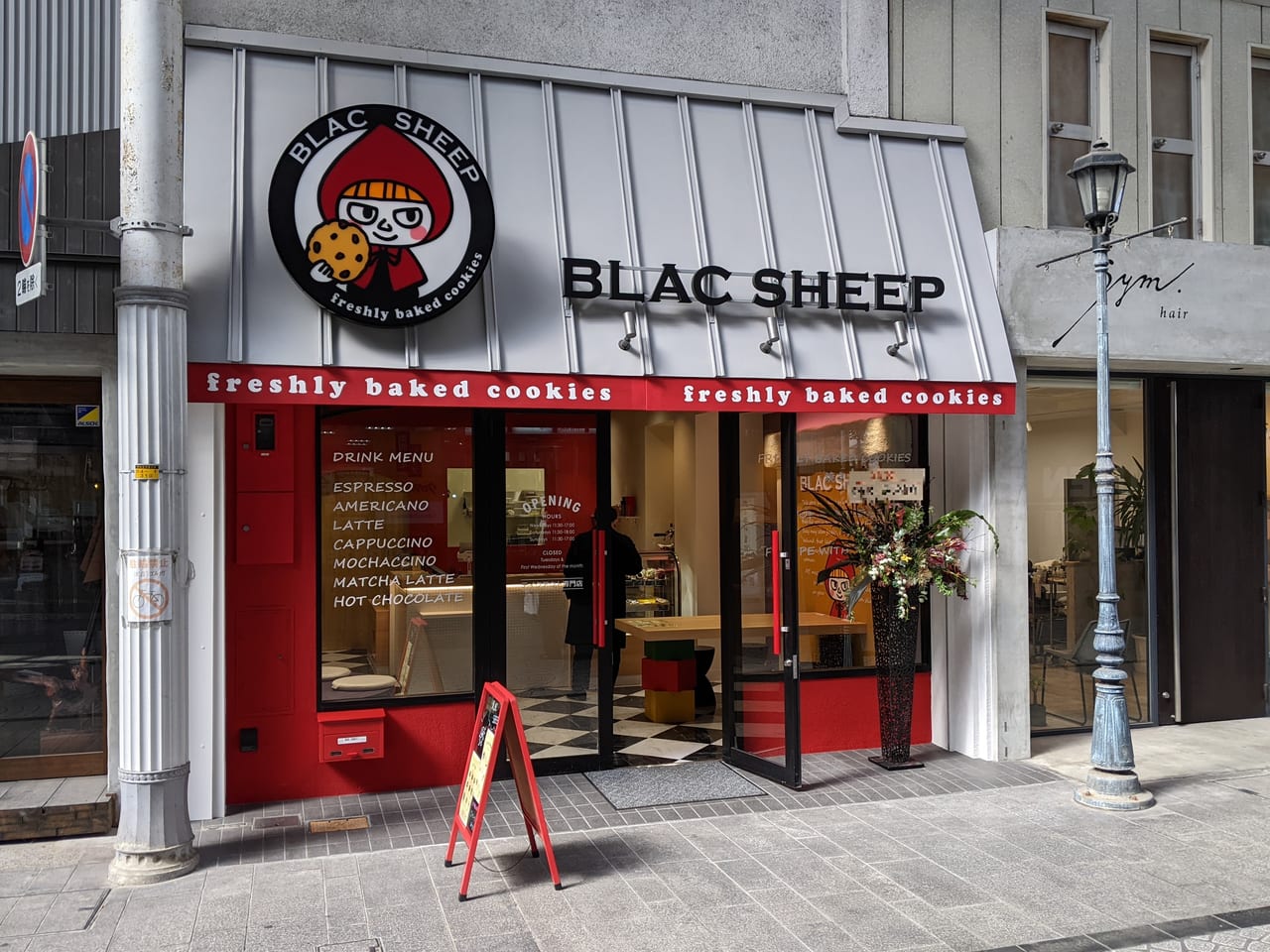 「Blac Sheep」の外観