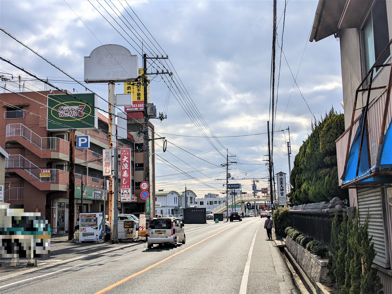 「Curry NaNa 福富店」の周辺状況