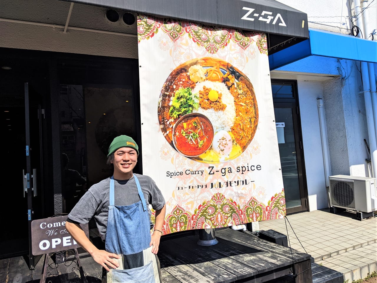 「Z-GA SPICE」の店長