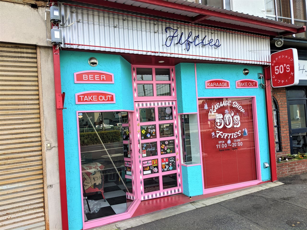 閉店したカラアゲショップフィフティーズ