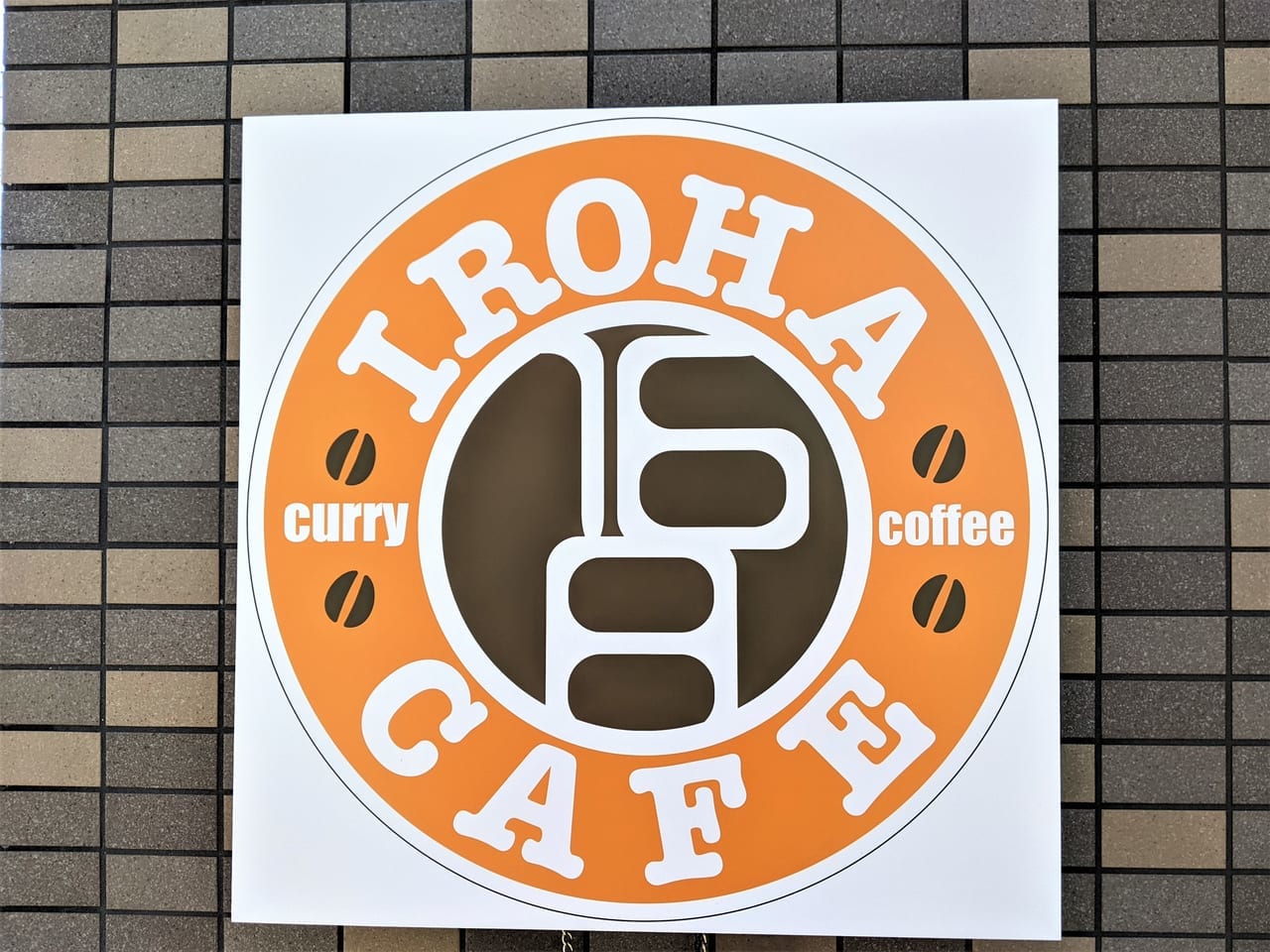 「IROHA CAFE」のロゴ