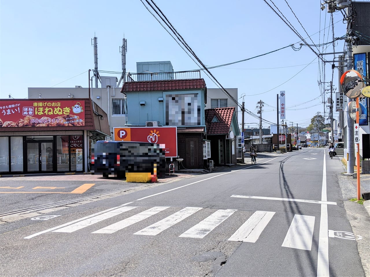 「ほねぬき 妹尾店」の周辺状況