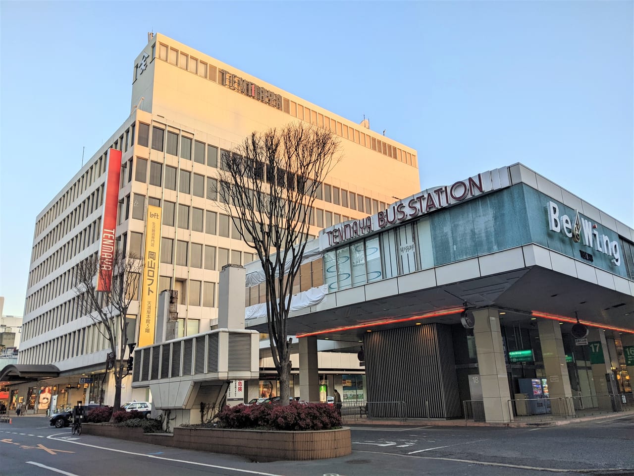 天満屋岡山本店