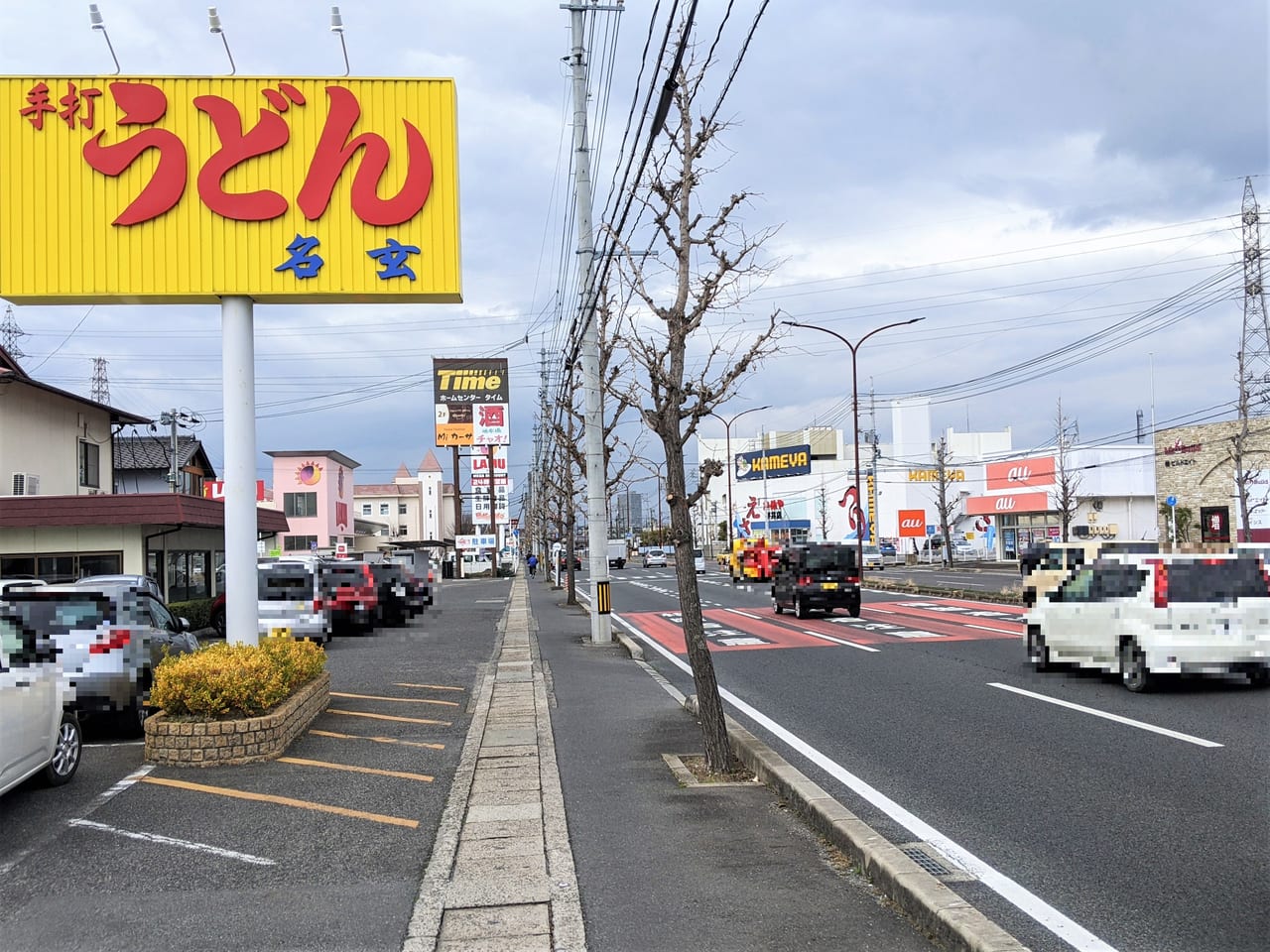 「名玄新店舗」の周辺状況