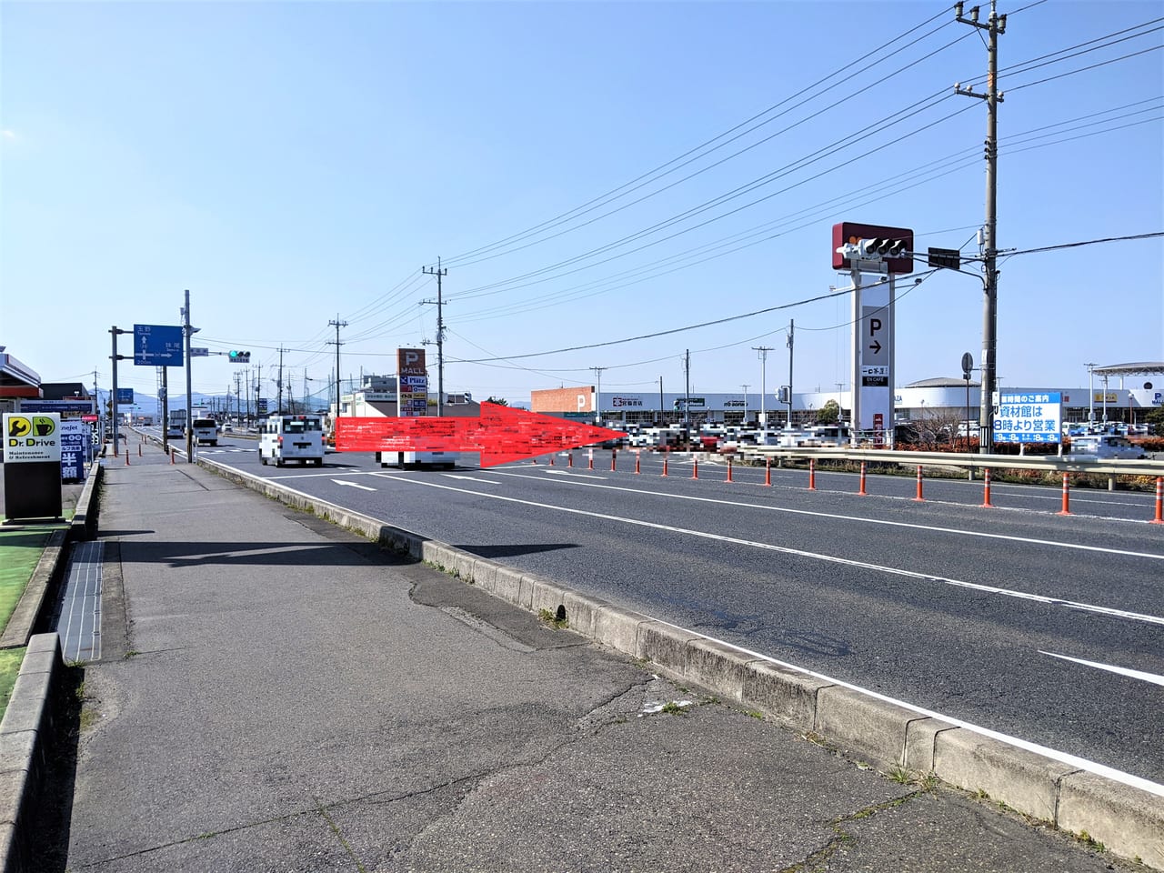 「モビーさんち リョービプラッツ藤田店」の周辺状況