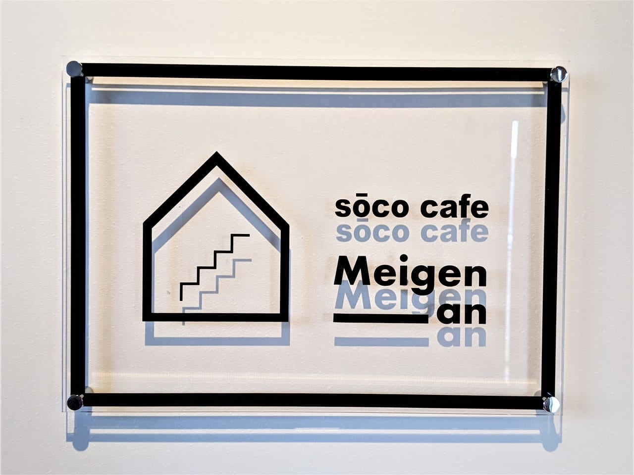 「soco cafe Meigen an」のロゴ