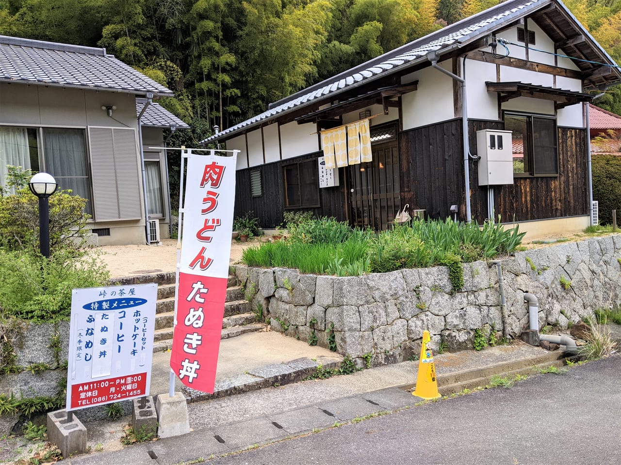 「峠の茶屋」の外観