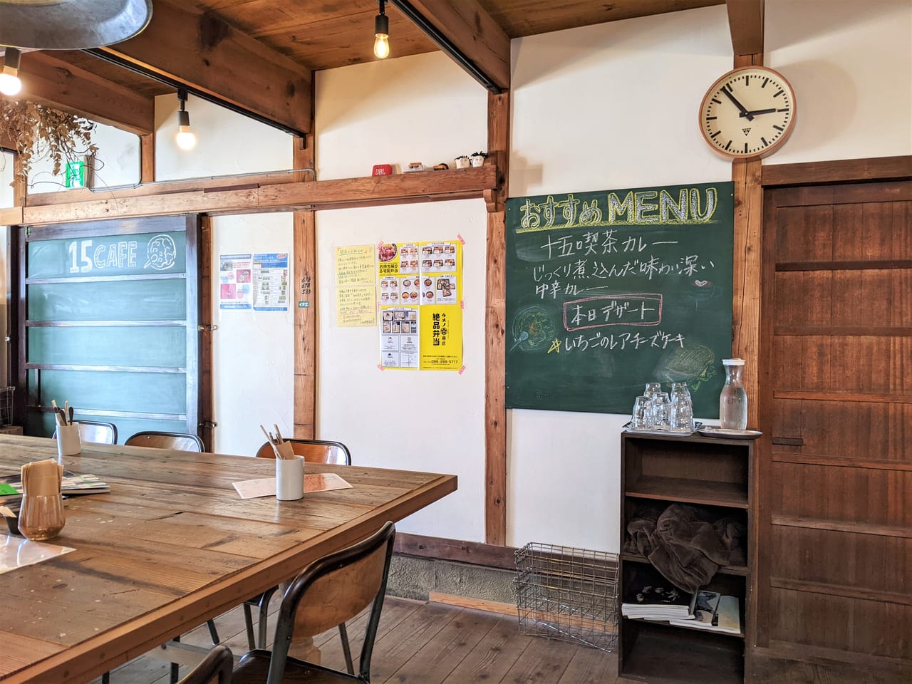 「十五喫茶店」の店内