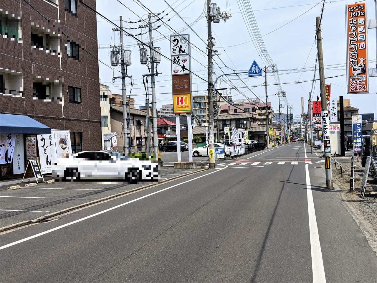 「うどん坂本」の周辺状況