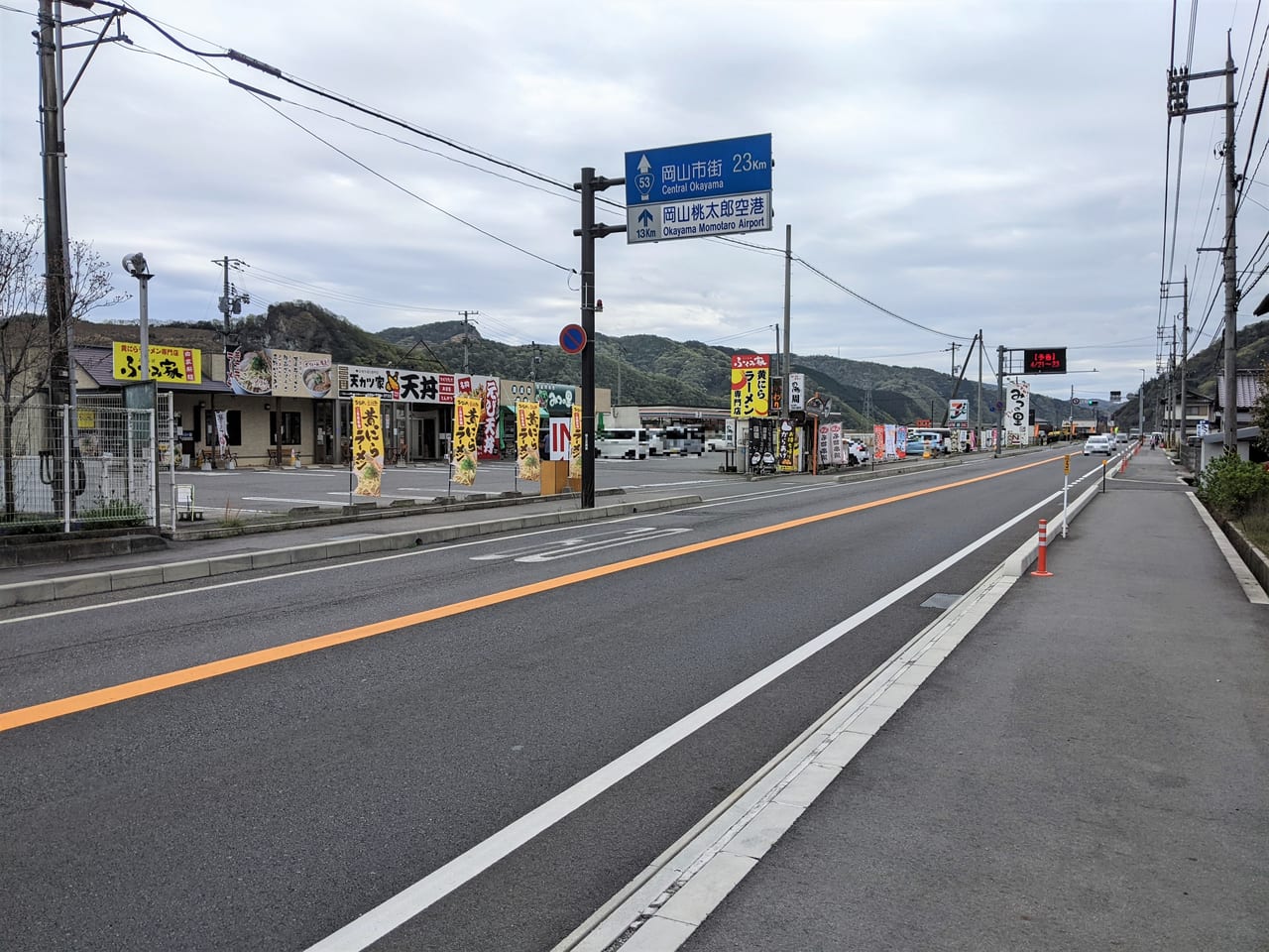 「天カツ家 岡山御津店」の周辺状況