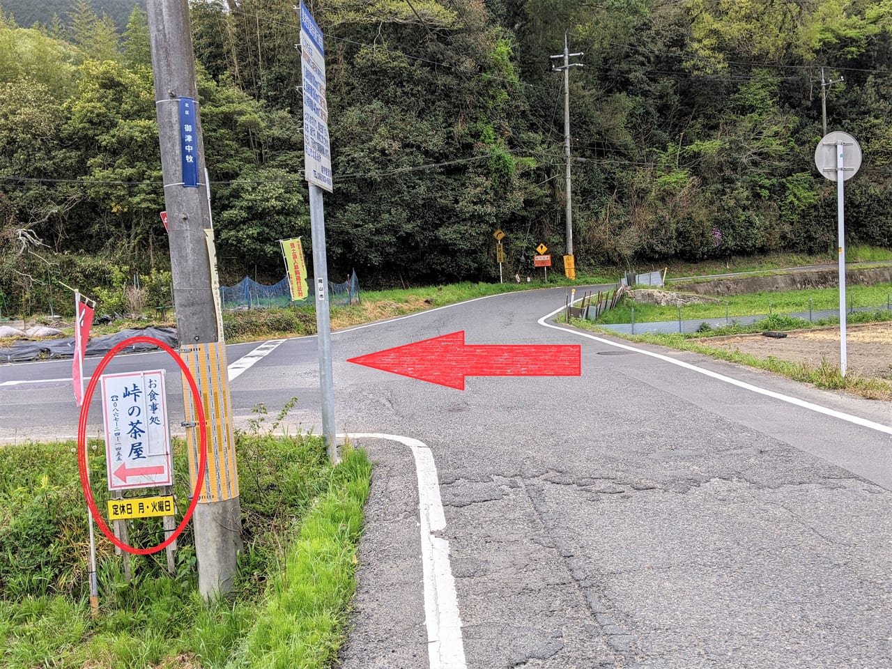 「峠の茶屋」へのルート