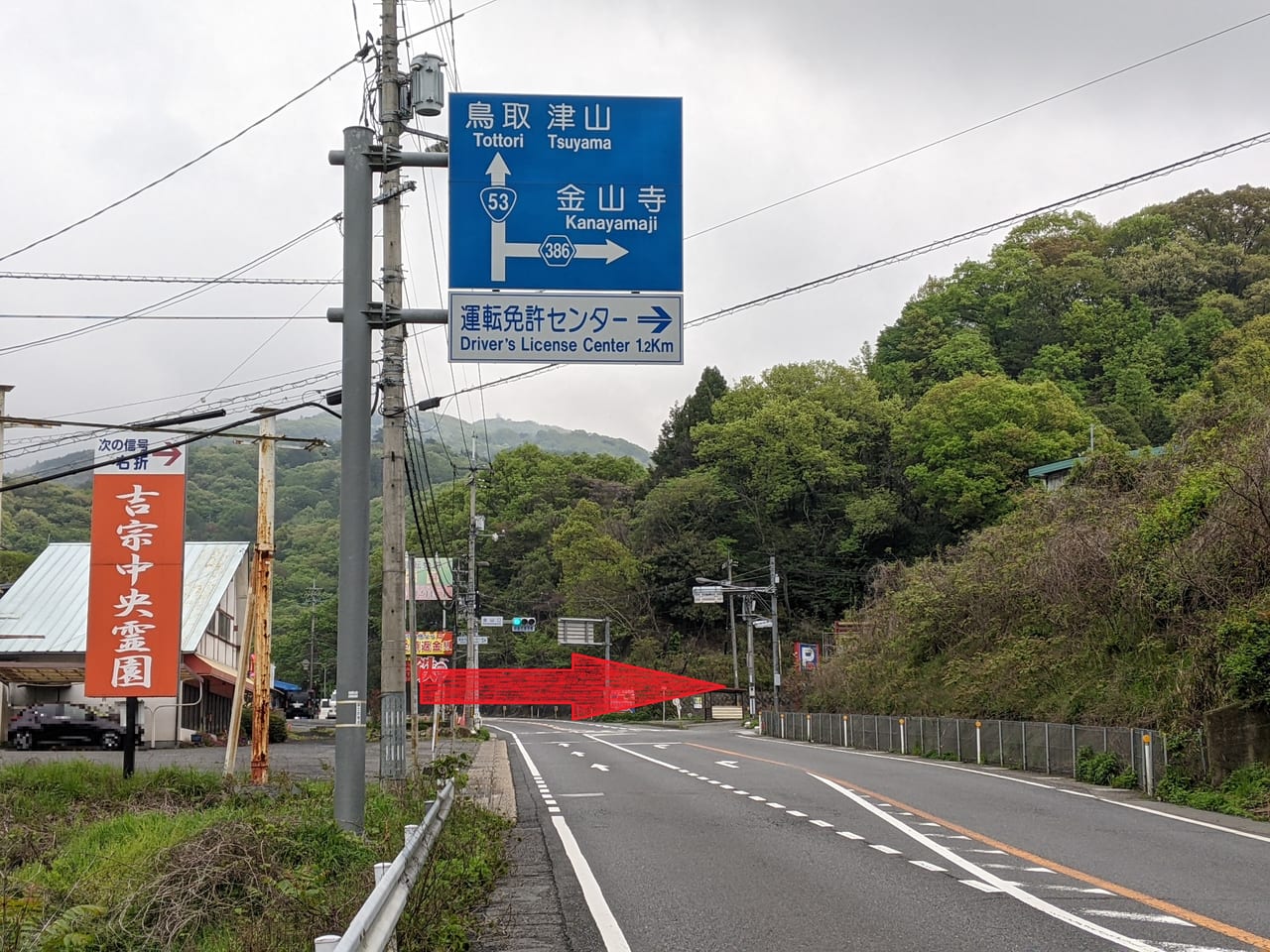 「峠の茶屋」へのルート