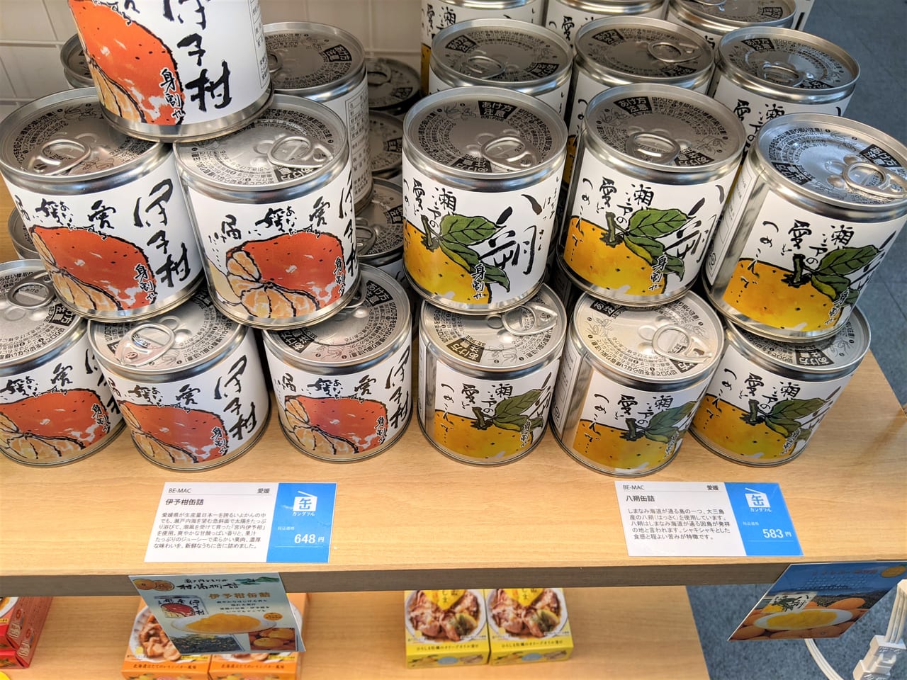 カンダフル（丸善岡山シンフォニービル店）