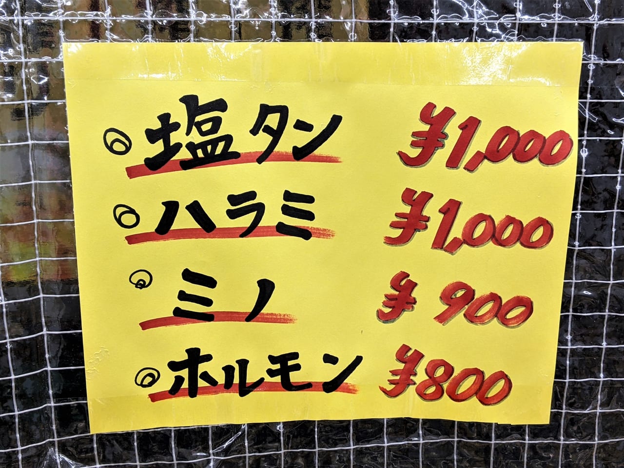 山翔水産 岡山駅前BBQ あきちゃん家