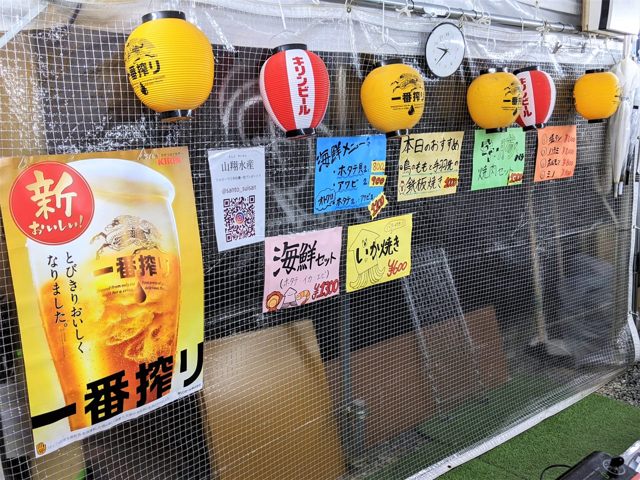 山翔水産 岡山駅前BBQ あきちゃん家