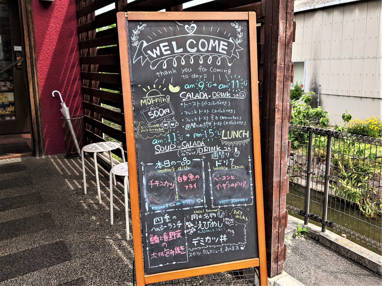「洋食カフェもみじ堂岡山本店」の看板