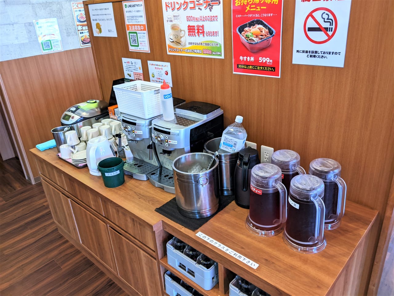 ミスターバーク岡山浦安店のドリンクコーナー