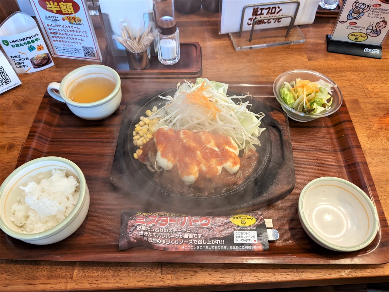 ミスターバーク岡山浦安店のとろ～り超たっぷりチーズハンバーグ