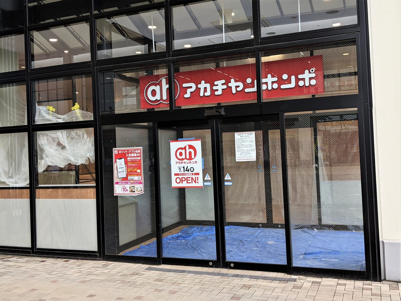 ブランチ岡山北長瀬で出店準備中のアカチャンホンポ