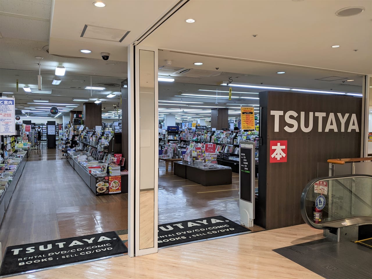 TSUTAYA 津島モール店 閉店