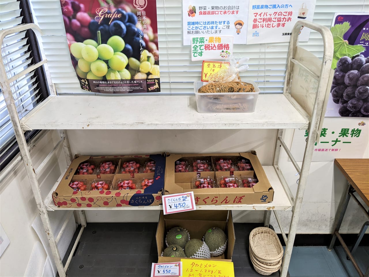 玉扇食堂の店内