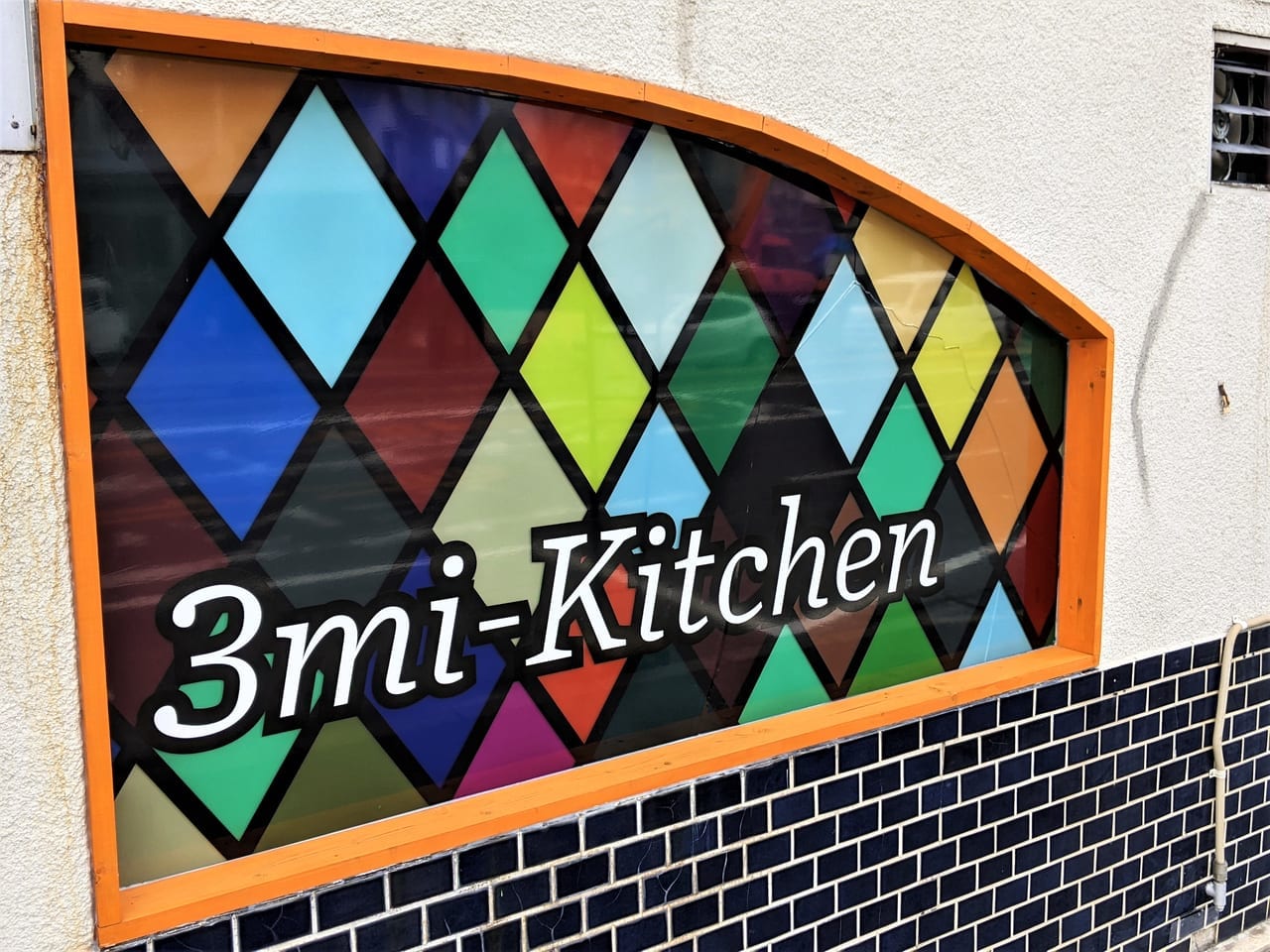 「3mi-kitchen」の外観