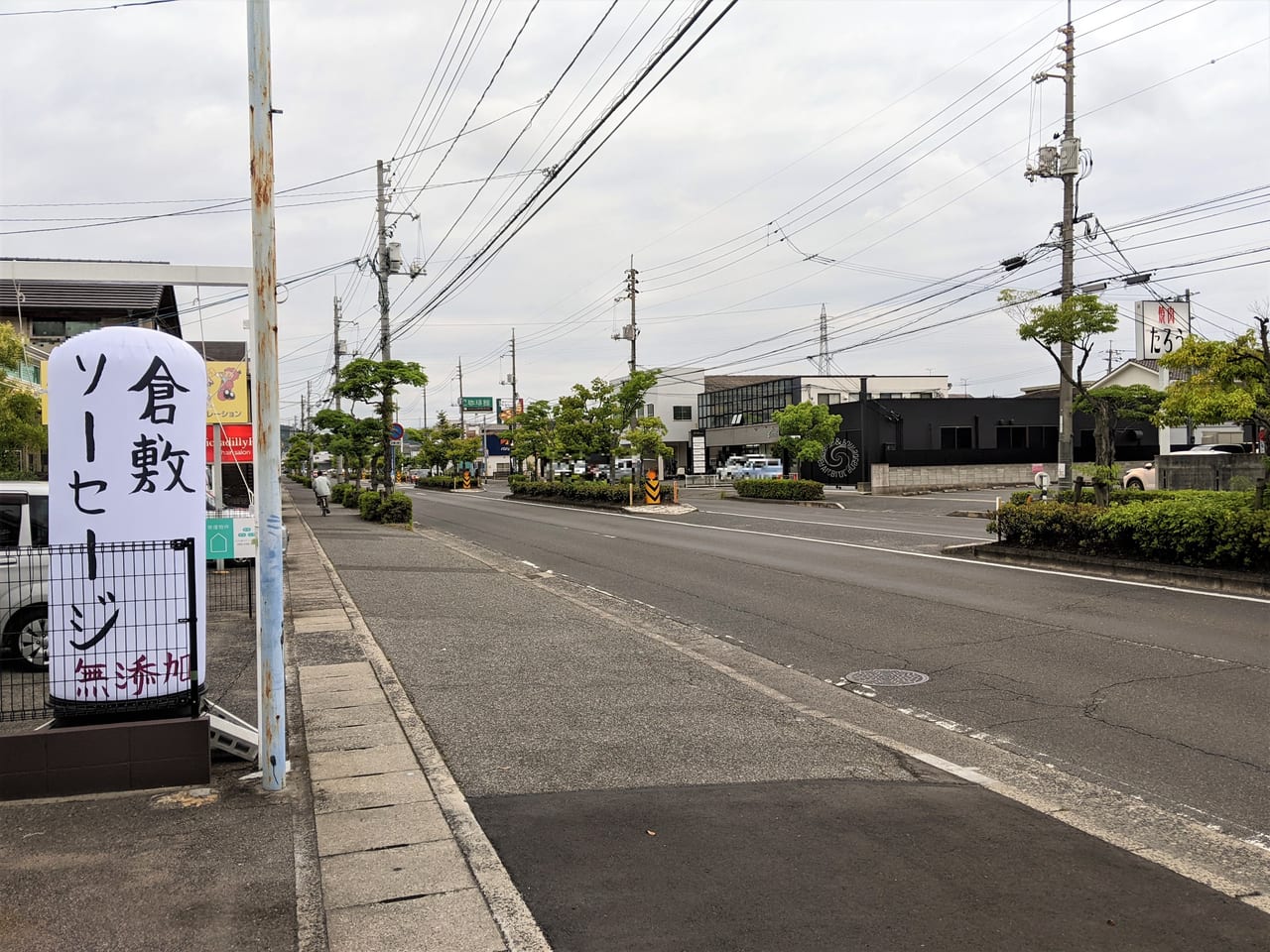 「倉敷ソーセージ問屋町店」の周辺状況