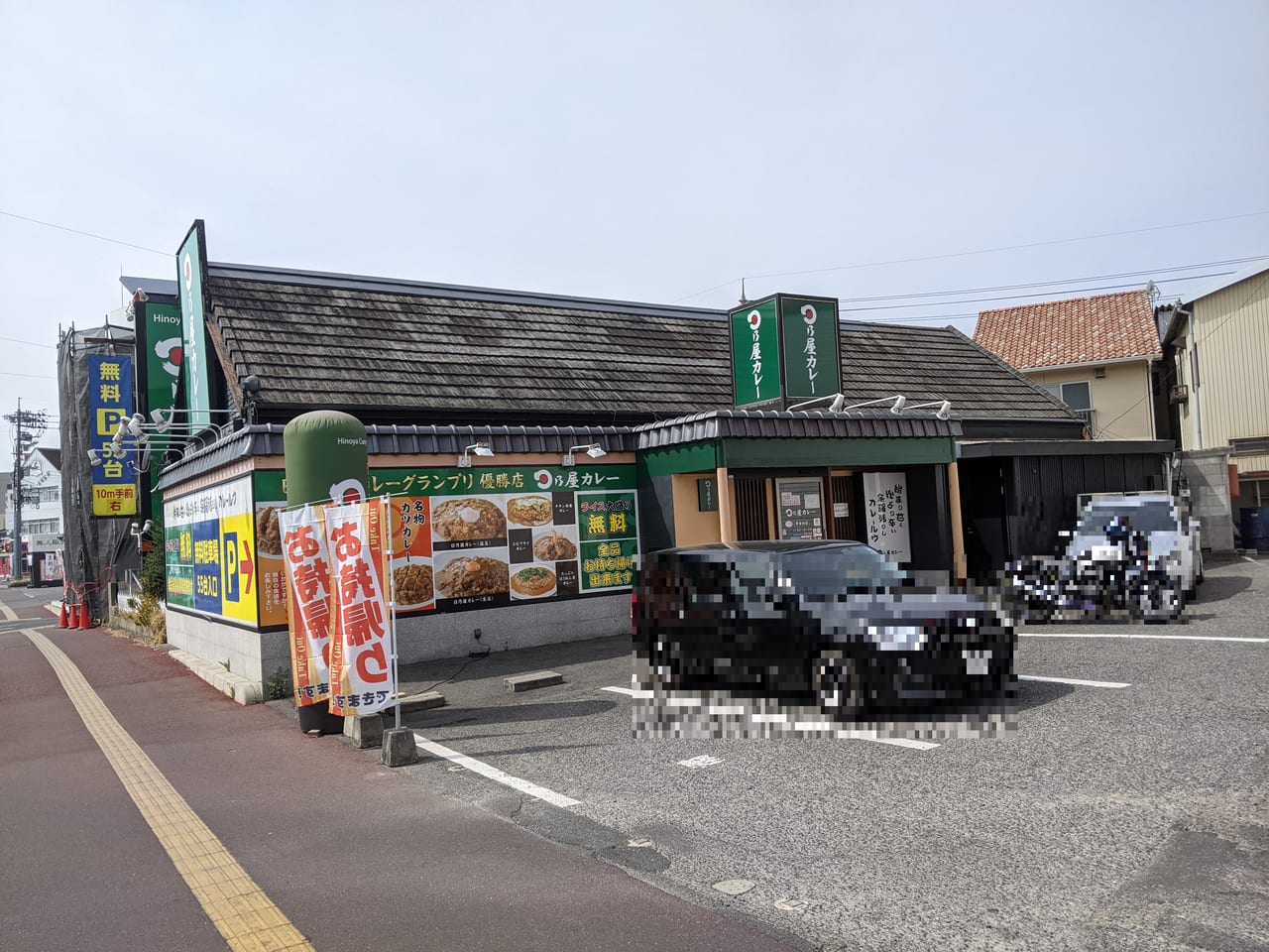 かつての「日乃屋カレー岡山十日市店」