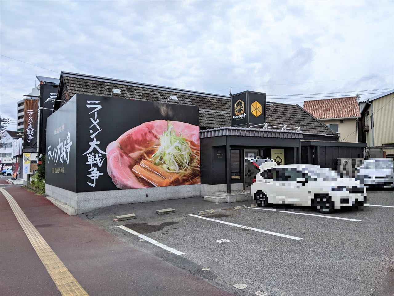 ラーメン大戦争岡山青江店の外観