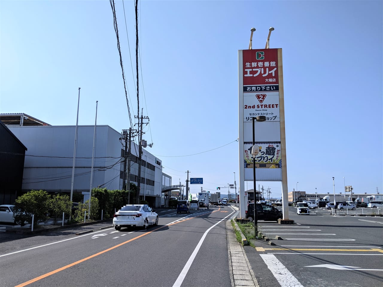 「カットもできるヘアカラー専門店 彩」