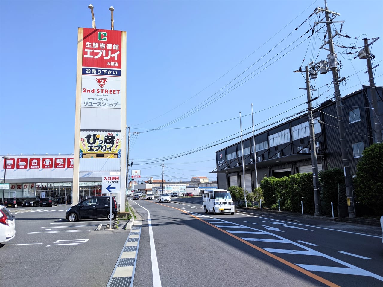 「カットもできるヘアカラー専門店 彩」