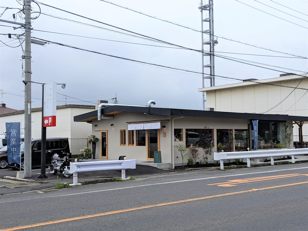 「おうどん あおぞら」の外観