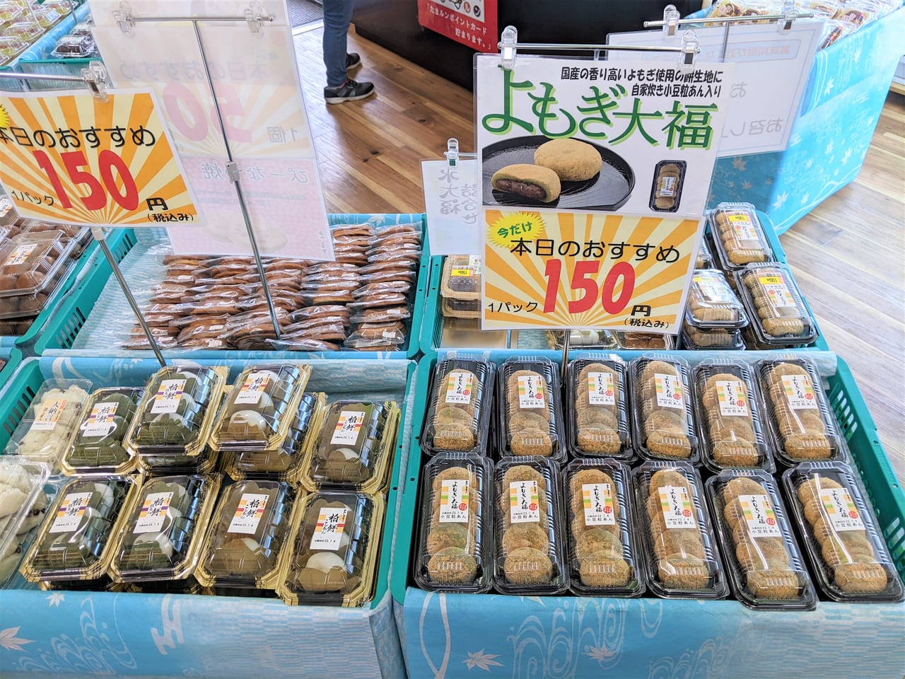 「あわしま堂 岡山直売所」の店内