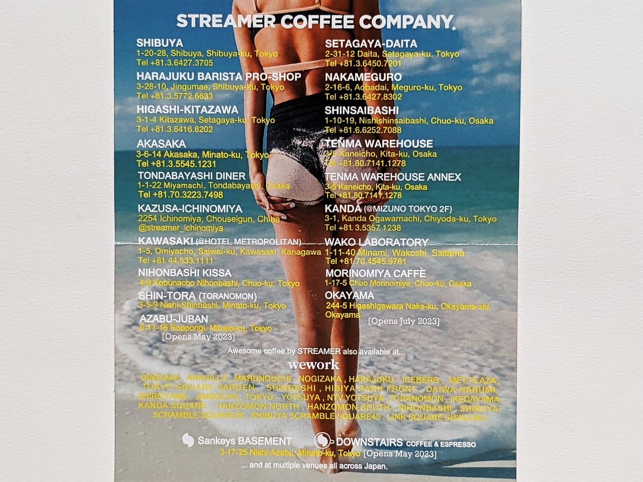 「STREAMER COFFEE COMPANY」のショップカード
