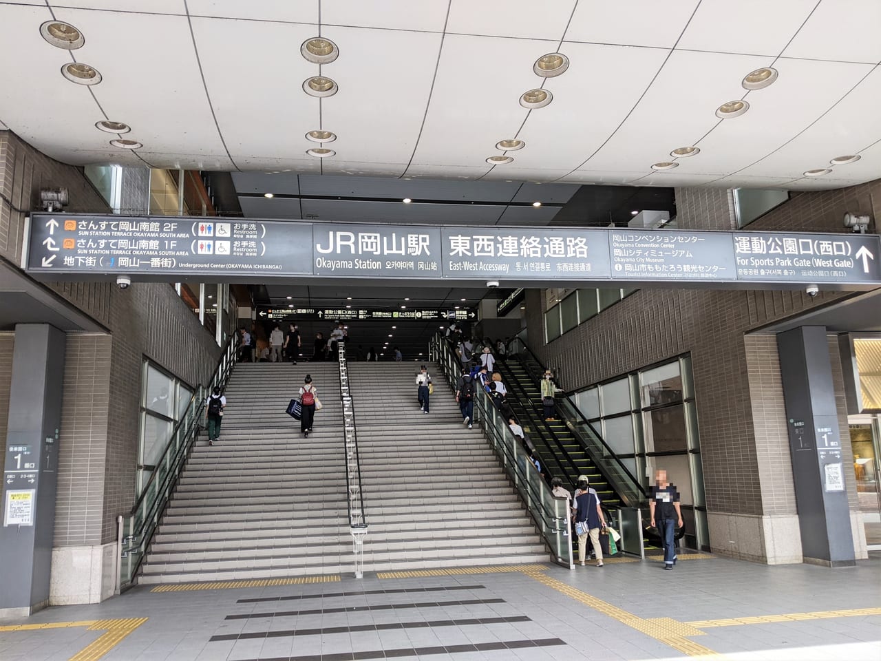 シャトレーゼ JR岡山駅店の周辺状況