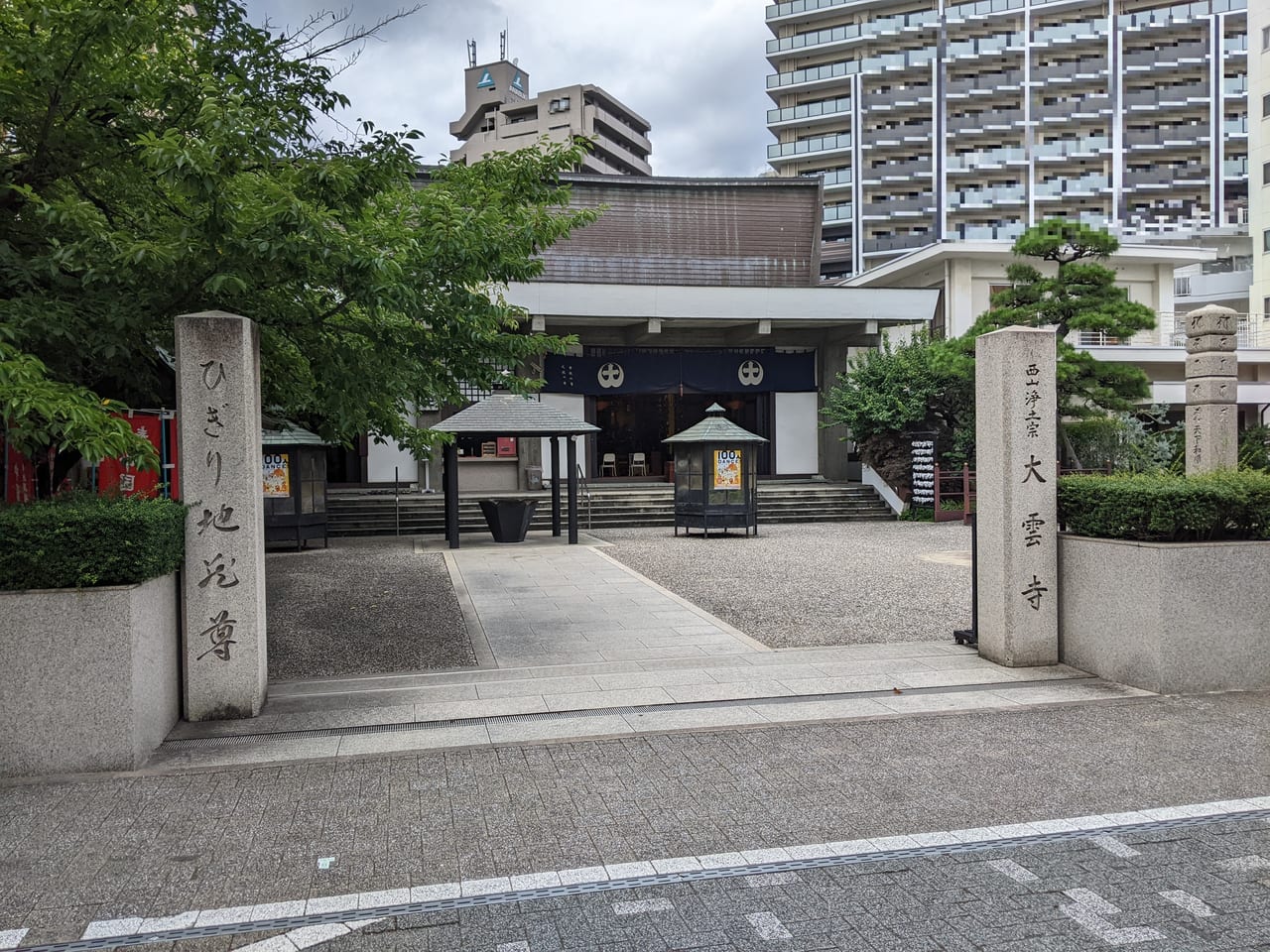 大雲寺（ひぎりのお地蔵さん）