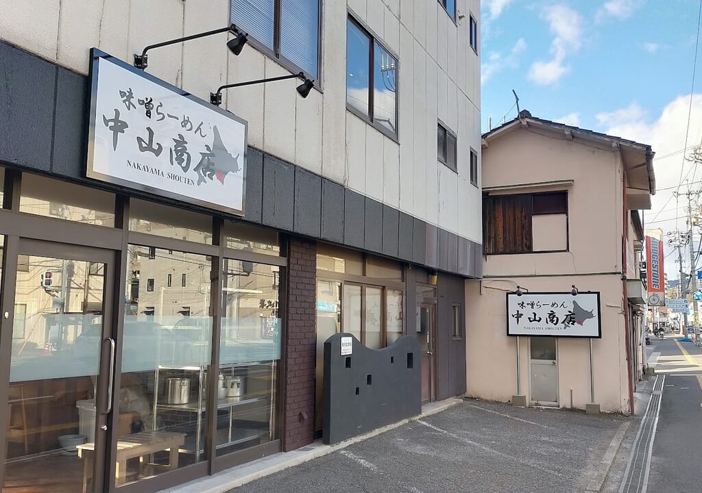 札幌味噌ラーメンの中山商店オープン予定