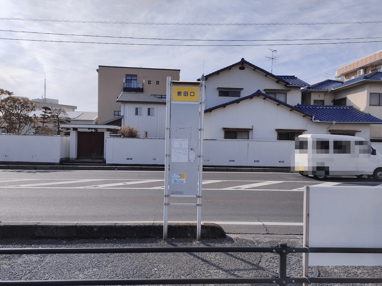 天満屋ハピーズ泉田店周辺