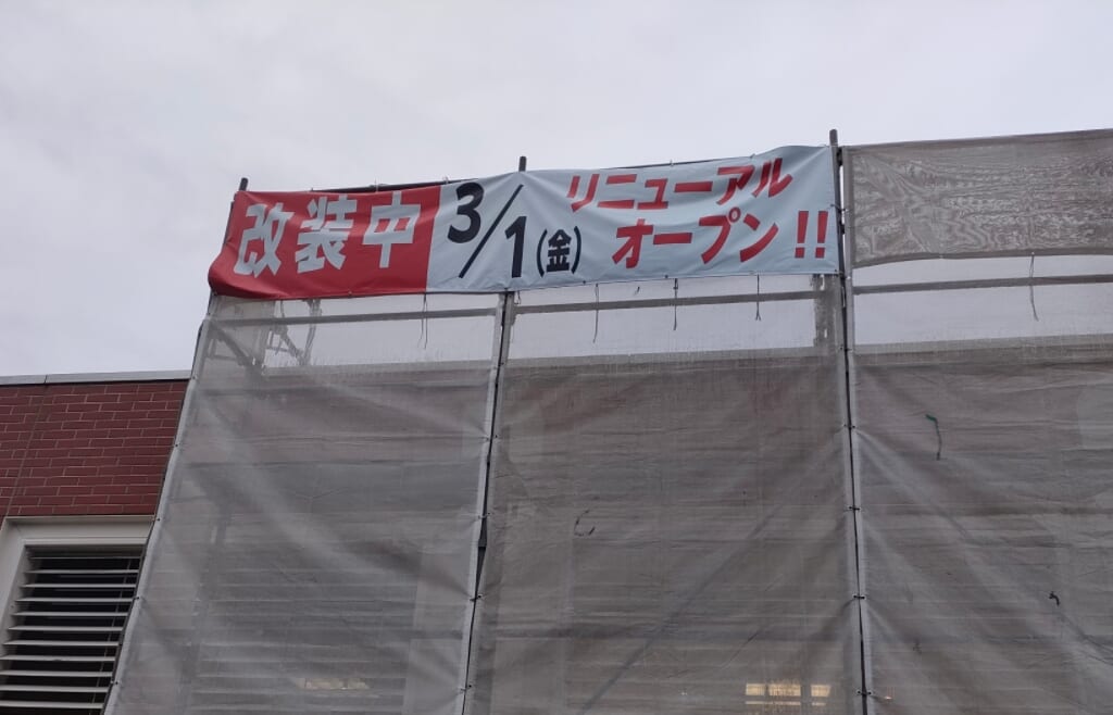 メガネのひらまつ青江店