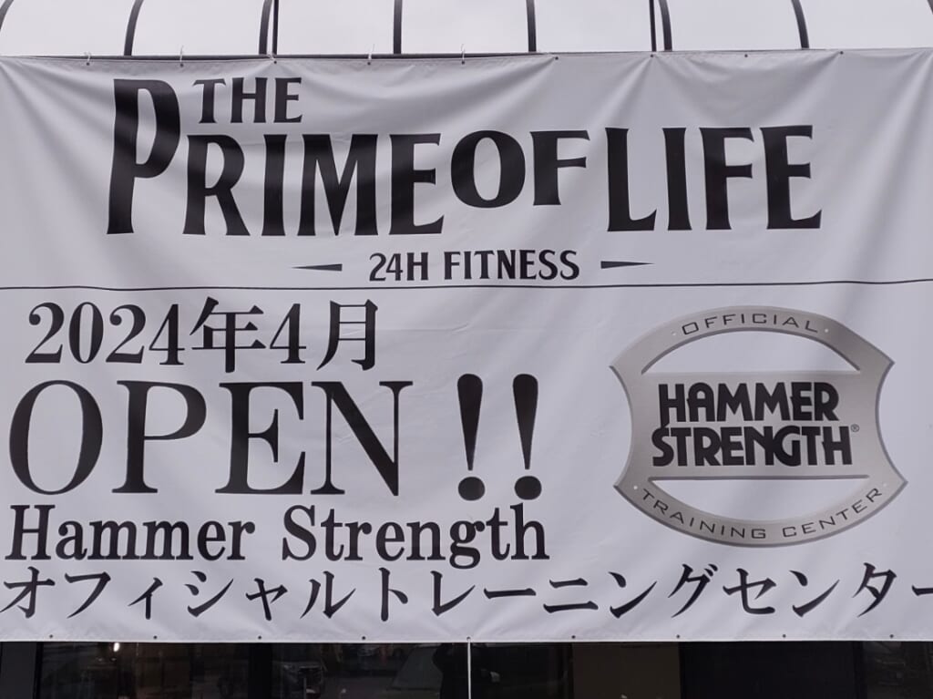 THE Prime of Life